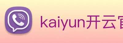 kaiyun开云官方网站 Logo